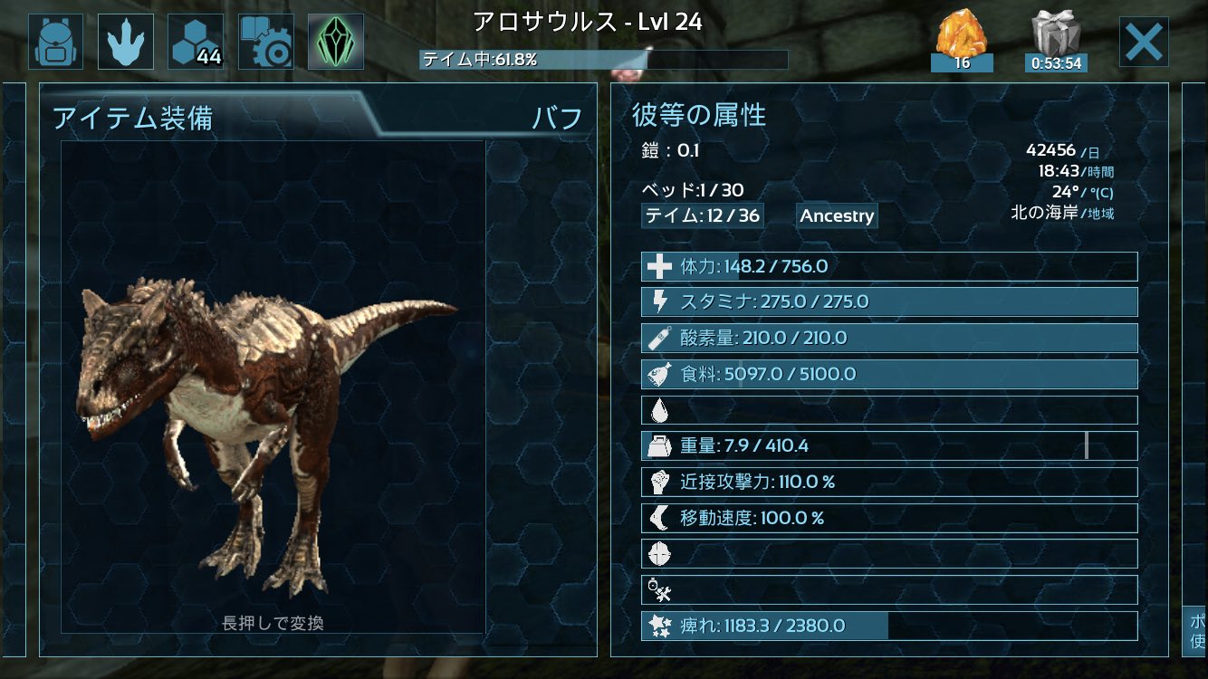 咬犬 Ark Ark Kamaseinu Twitter