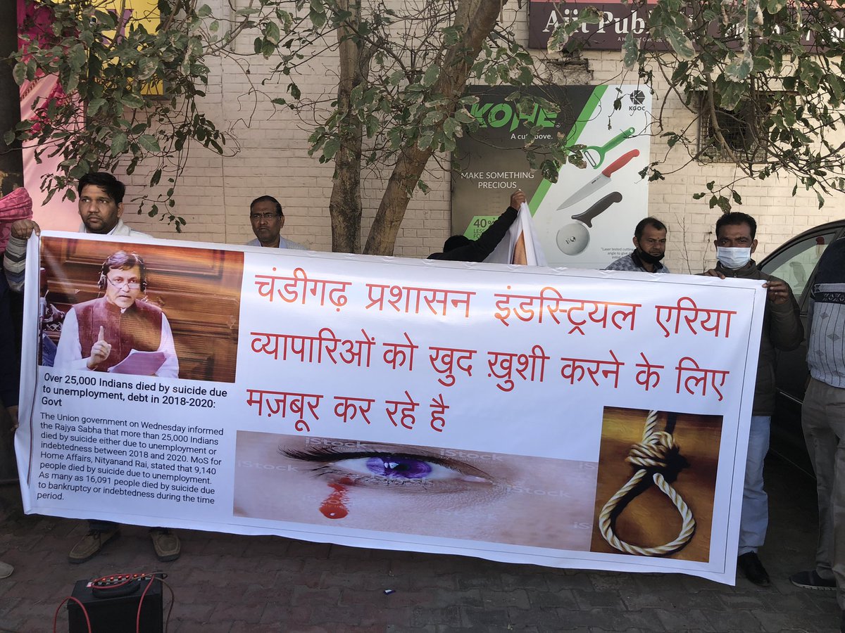 rishabg46073015's tweet photo. मत  छिनो हमारा व्यवहार हमारे भी हैं घरवार in Chandigarh industrial area ph 2 @ZahidSagar @JPNadda @PMOIndia @UT_Admissions @dsbabla @PanchhiK18 @arunsoodbjp @SanjayTandonBJP @KirronKherBJP @Deepak4167 @avibhasinbjp @AmitShah https://t.co/IpySv8xHka