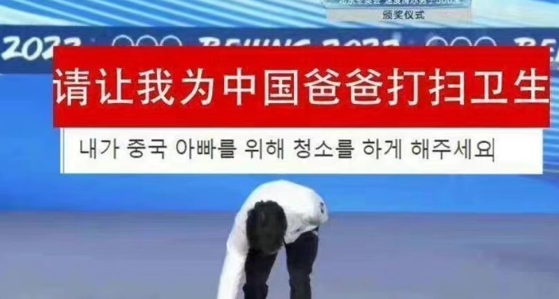 pettyb881's tweet photo. #Olympics #justiceforkorean #Korea 한국인은 너무 파렴치하다 한국인이 너무 적어서 아빠한테 와서 카메라를 뺏으러 온 것 같니? https://t.co/VdEEQ4jhsx