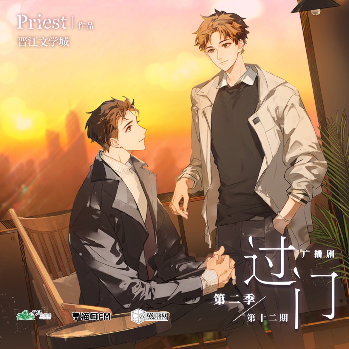 feiidu's tweet photo. NEW DOUXU ART IS REAL GODDDD LOOK AT THEM THEYRE BEAUTIFUL https://t.co/JkStk2XitB