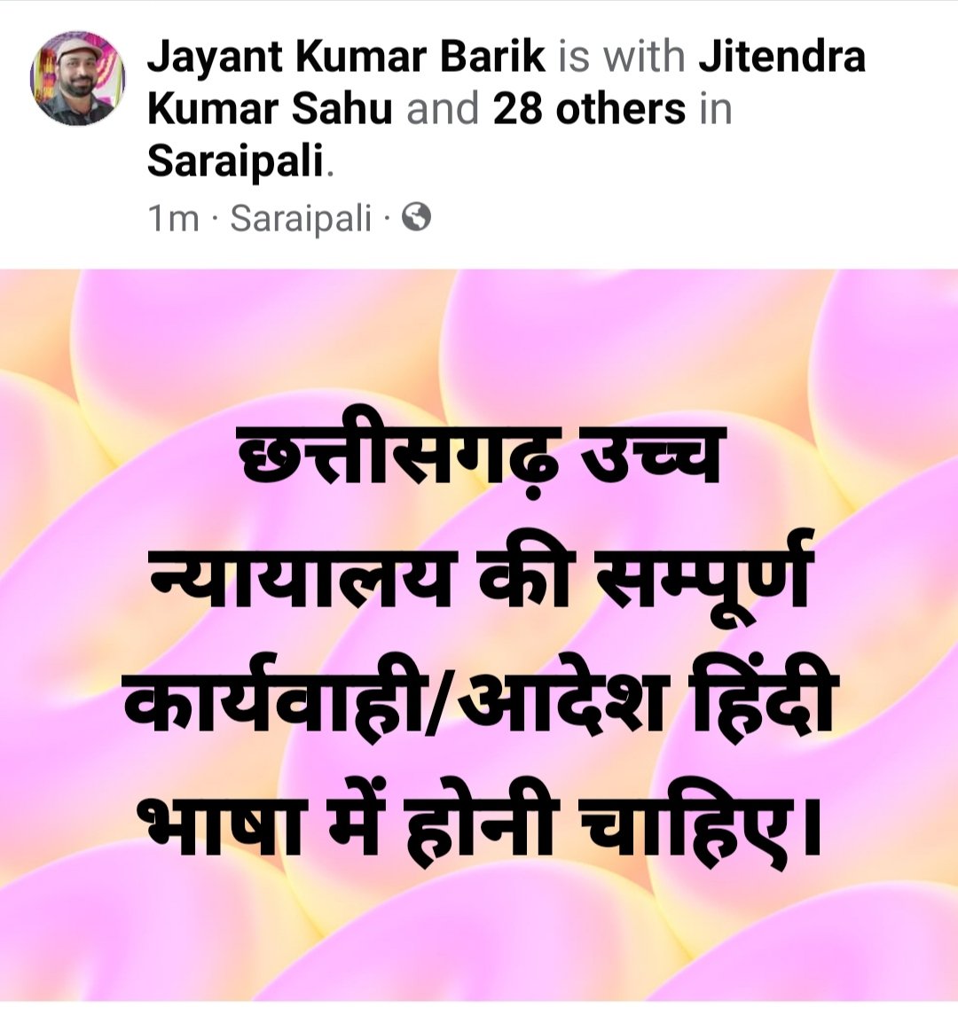 jayantbarik12's tweet photo. https://t.co/HcQS4qd2jv