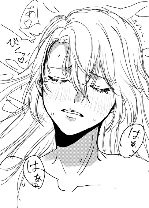 何とは言わないけど雰囲気がアレな大人🌸ちゃん。マッサージか何かでしょうか 