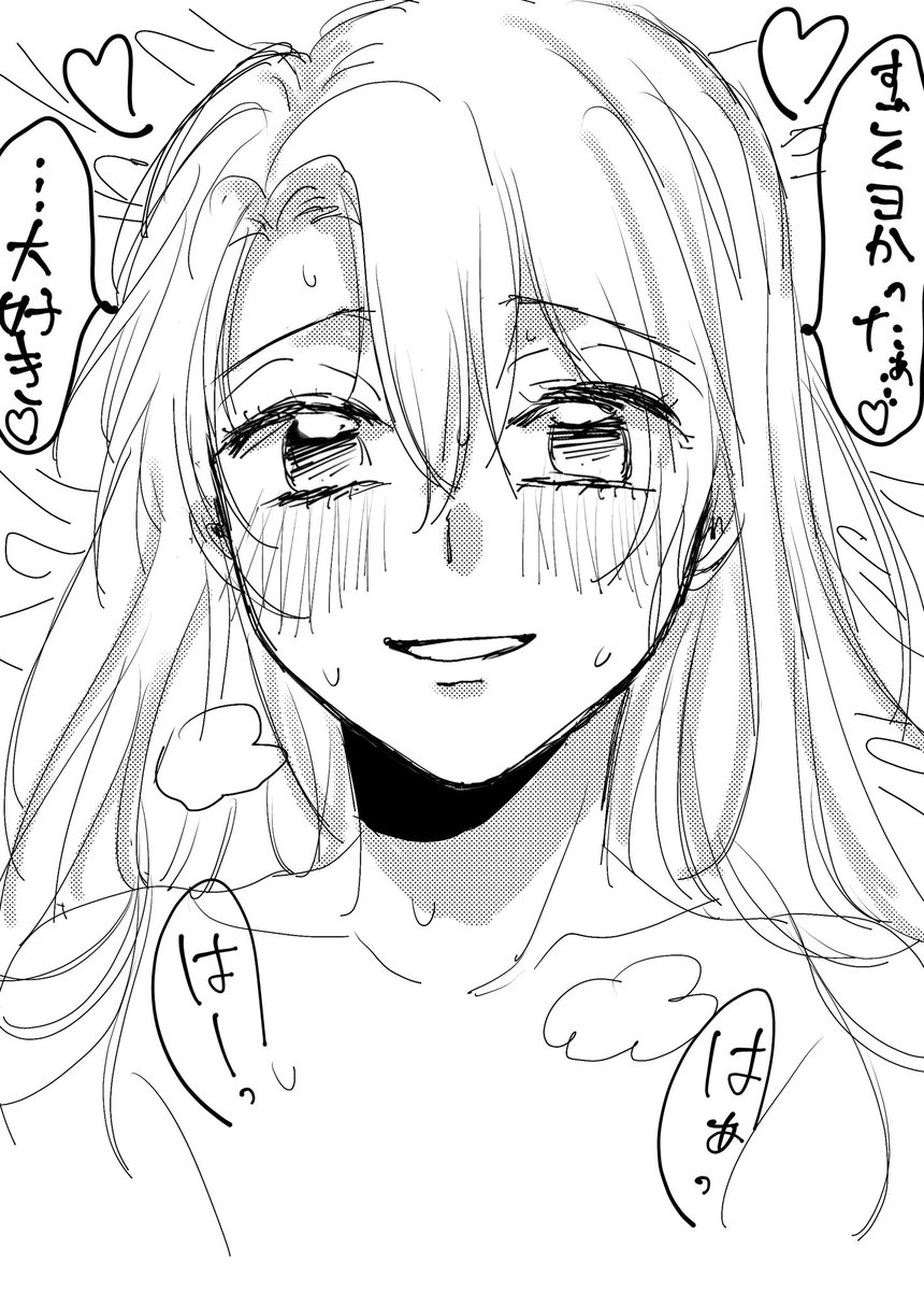 何とは言わないけど雰囲気がアレな大人🌸ちゃん。マッサージか何かでしょうか 