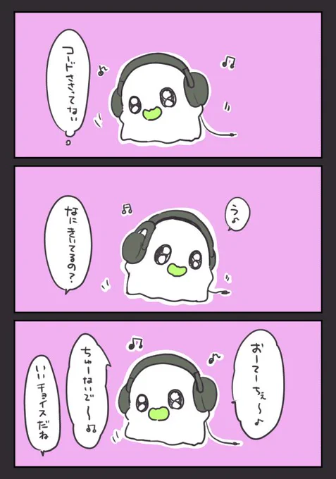 かもんみゅーじっく #おばちぇ #pixiv https://t.co/tefPTBFJlB 