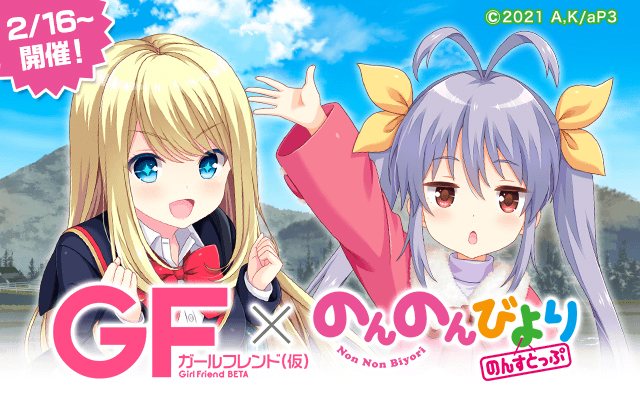 宮内ひかげのtwitterイラスト検索結果 古い順