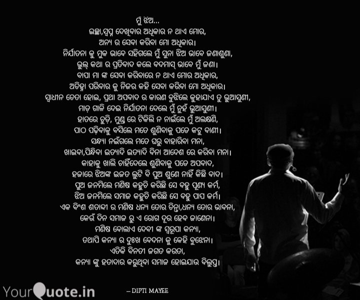 DIPTI555's tweet photo. The bitter truth of a girl's life...we r in 21st century still now the worst mentally the girls are falling in depression nd also kill their dreams.
Changes needed...
When will be it changed?? https://t.co/CyFbU8PeM0