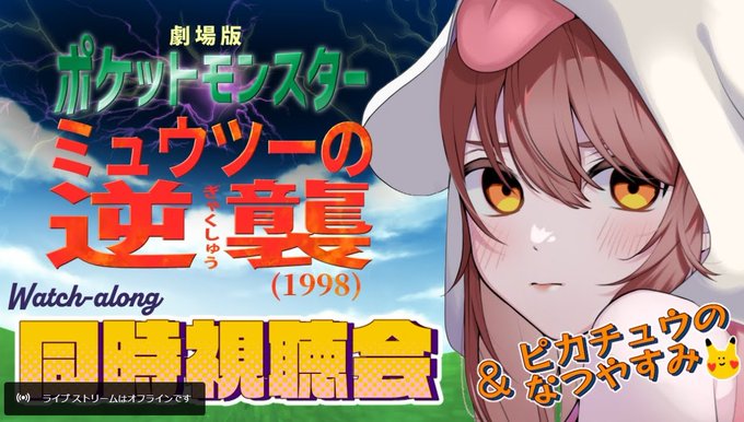 ピカチュウのなつやすみのtwitterイラスト検索結果 ピカチュウのなつやすみのtwitterイラスト検索結果