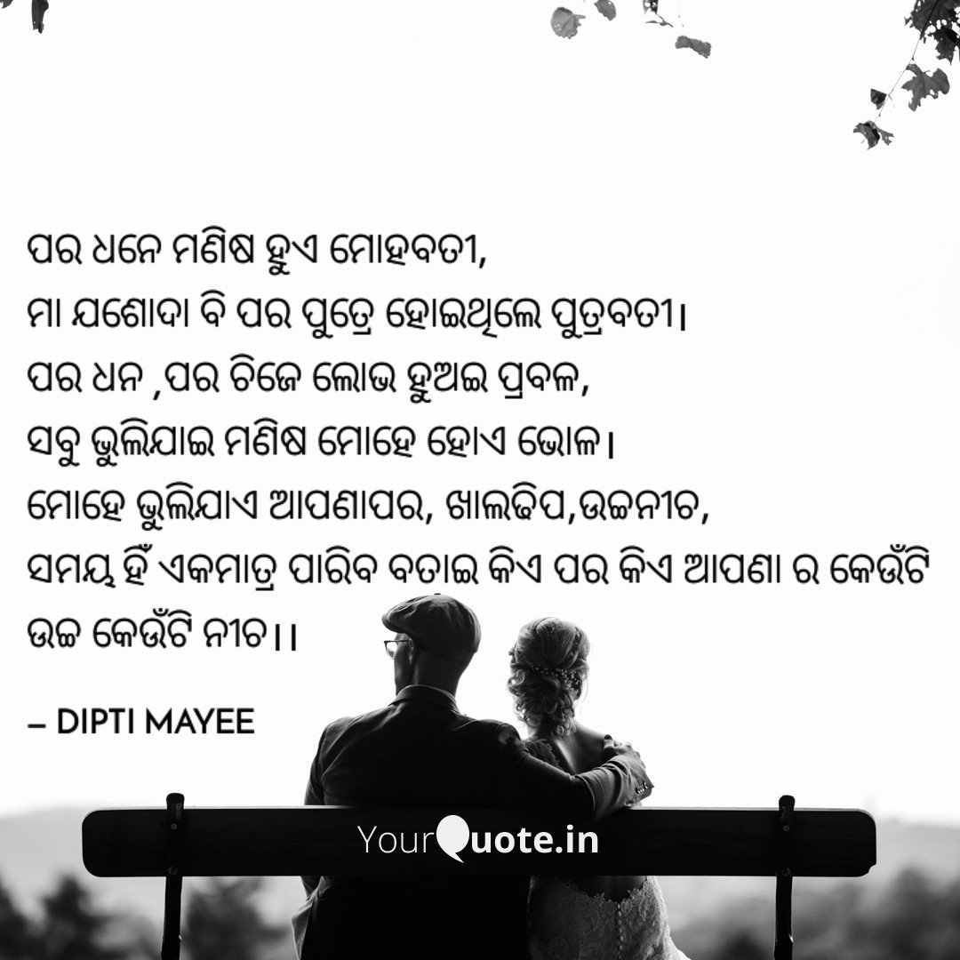 DIPTI555's tweet photo. Greddy.... https://t.co/Iy7sbIoydh