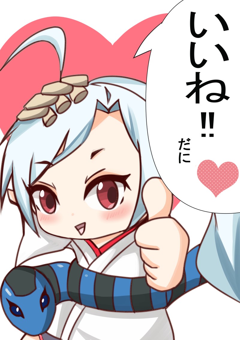 @aOAqV8hvL3rA0jD 超大作お疲れ様です、そしてすばらしい。
思い返せばこのDMM城企画でツイッターを始めたんでした。
ある意味原点がここかもです。そしてキャラ描いてくれありがとうございます。自分でも久々に見ました。
描いてもらった方がカワイイ⸜( ' ꒳ ` )⸝ 