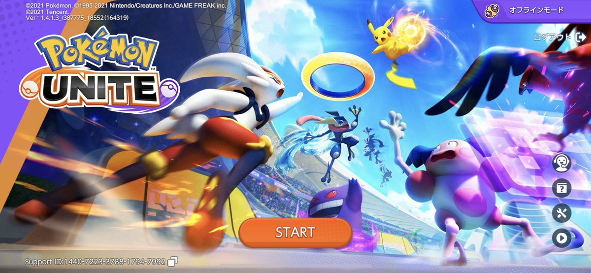 ソードシールド バリヤードの種族値 わざ 特性など能力と入手方法 ポケモン剣盾 攻略大百科 ソードシールド バリヤードの種族値 わざ 特性など能力と入手方法 ポケモン剣盾 攻略大百科