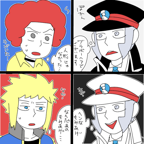 10年くらい前の双子出てきましたその② 