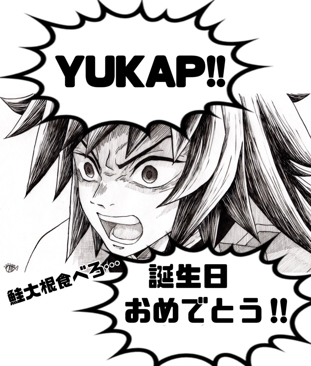 @yukap_usagi うわーん出遅れちゃった💦💦💦

おめでとうーーーー✨✨✨✨ 
