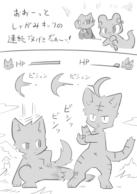 格ゲーごっこ 