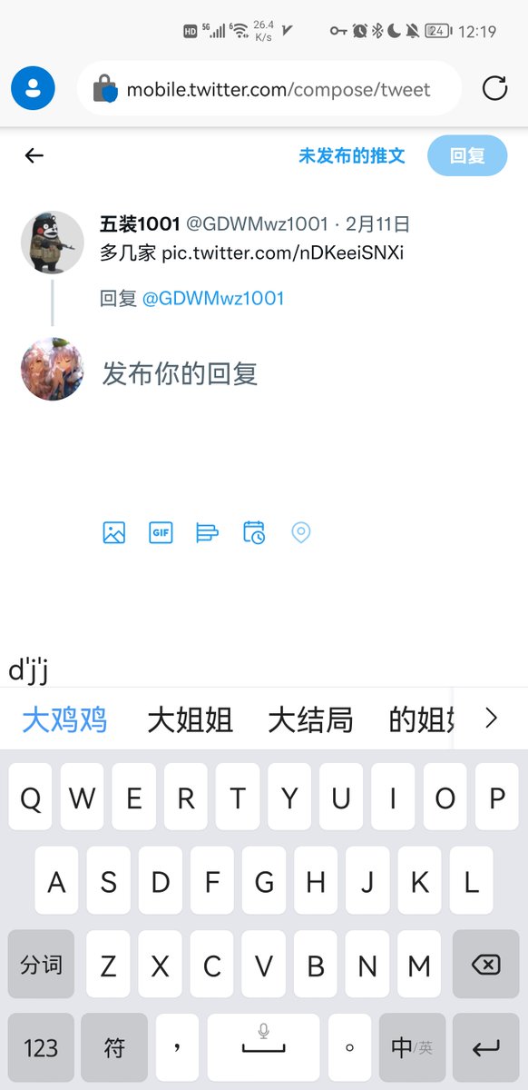 LiKuLau__ tweet picture