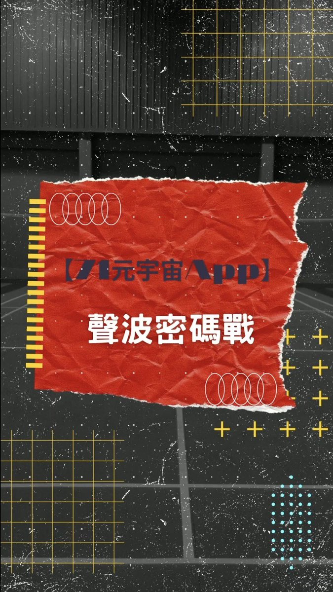 快來看看AI2071的影片！#TikTok vt.tiktok.com/ZSenrpGAo/ #game #soundwave #gaming