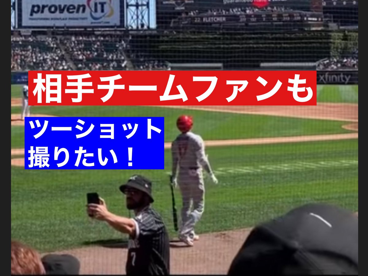 sa46casio's tweet photo. もいっちょ動画投稿しました！

#大谷翔平　#ShoheiOhtani 

大谷選手とツーショット撮りたいホワイトソックスファン男性！ #shorts #ShoheiOhtani #大谷翔平 https://t.co/1PGFKYUvsD https://t.co/DUPZe6ZUtZ