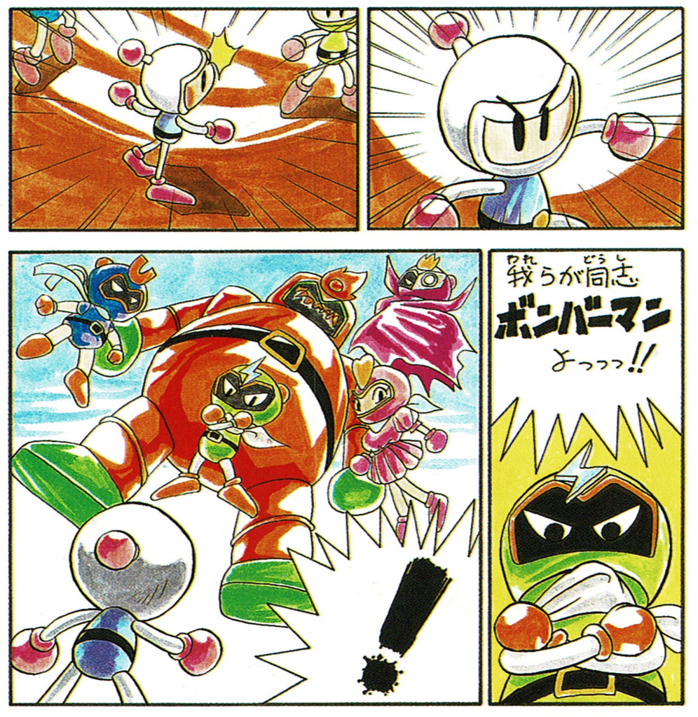 Super Bomberman 4  Super nintendo, Nintendo, Comic book cover