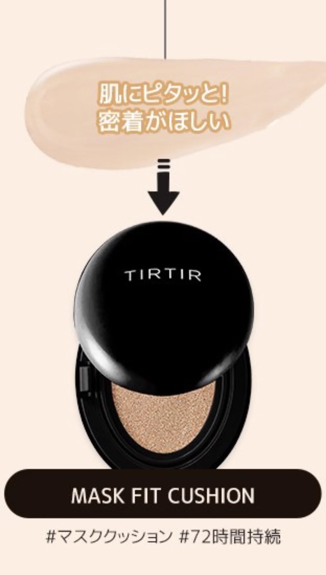 tirtir_japan on X: 