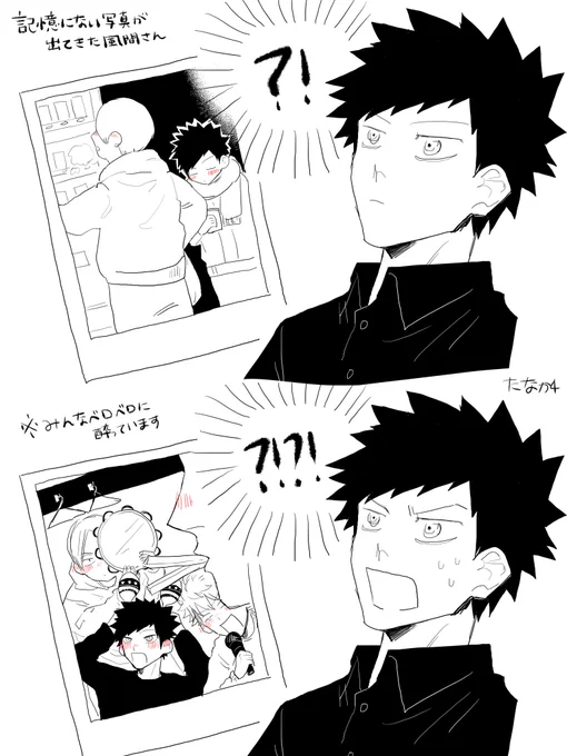 記憶にない写真がたくさんありそうなかざまサンと21歳組 