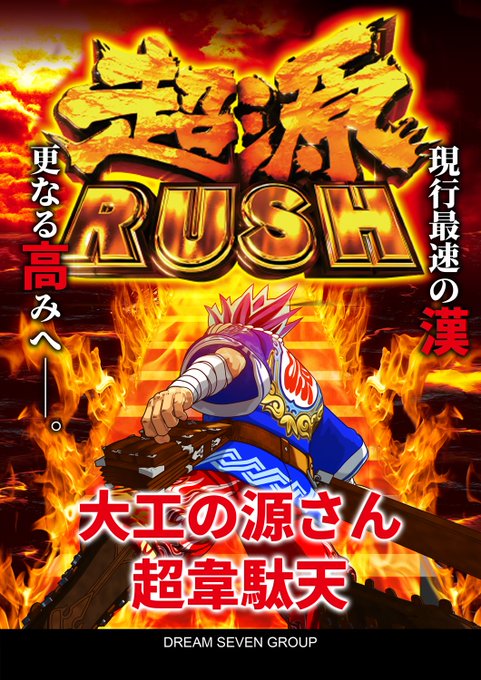 ベルセルク無双 まとめ 評価などを1週間ごとに紹介 ついラン