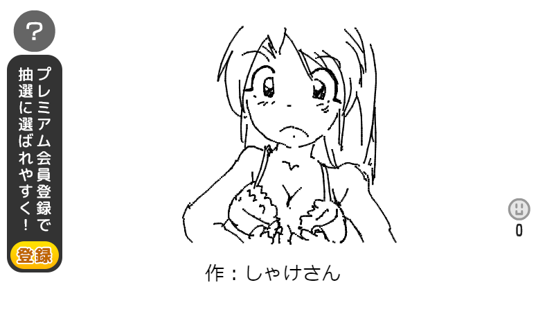 #ブラジャーの日
ニコニコの3分お絵かきでかいた
青春時代にフロントホックがでてきたおかげで今でもフロントホックと聞くとちょっとドキッとする。 