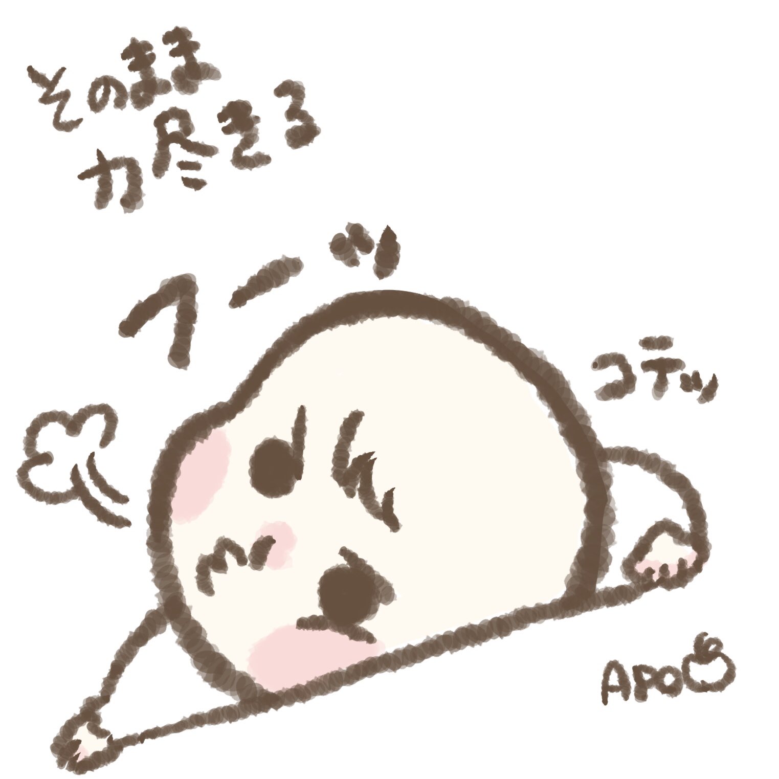 仏のあぽー おふとんから脱出 おまんじゅう日記 どうなったら首座った ってなるんやろ 助産師さんに うつ伏せで首持ち上げてキョロキョロしたらって教えてもらったけどそのレベルになるまでは首座ってないんかな みんないつを首座った日にしてるんやろ