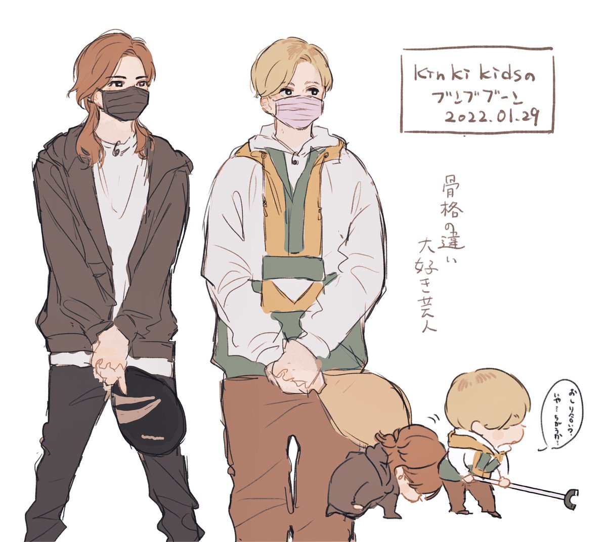 骨 