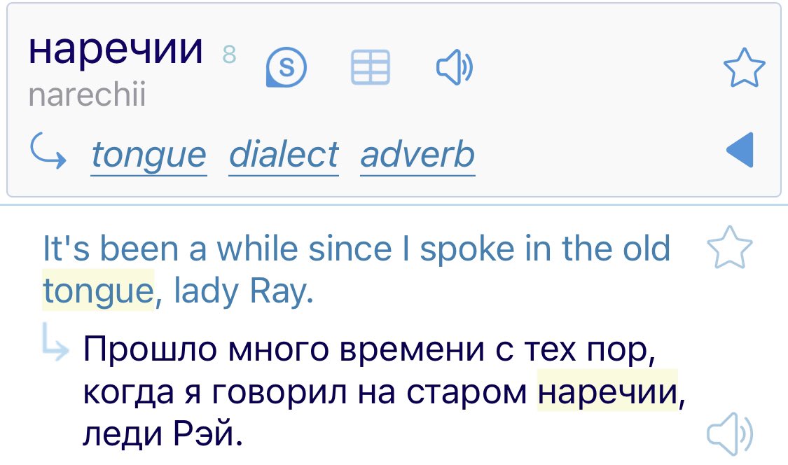 creeptography's tweet photo. @paul_raven в целом, как диалект или наречие вполне работает (но все равно вряд ли кто поймёт) https://t.co/rYqkXLIwNY