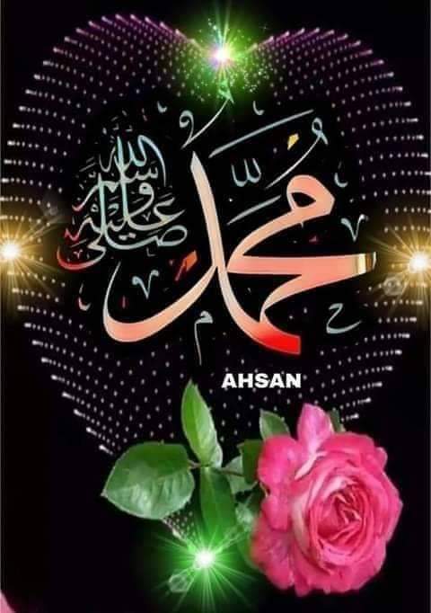 💢🌹 السلام علیکم ورحمتہ اللہ 🌹💢
🌹 ھمارے نبی کریم صلی اللہ علیہ وسلم بڑی شان و الے🌹
ﷺ ﷺ ﷺ ﷺ ﷺ ﷺ ﷺ ﷺ ﷺ ﷺ ﷺ ﷺ ﷺ ﷺ ﷺ ﷺ ﷺ ﷺ ﷺ ﷺ ﷺ ﷺ ﷺ ﷺ ﷺ ﷺ ﷺ ﷺ ﷺ ﷺ ﷺ ﷺ ﷺ ﷺ ﷺ ﷺ ﷺ ﷺ ﷺ ﷺ ﷺ ﷺ ﷺ ﷺ ﷺ ﷺ ﷺ ﷺ ﷺ ﷺ ﷺ ﷺ ﷺ 🌹