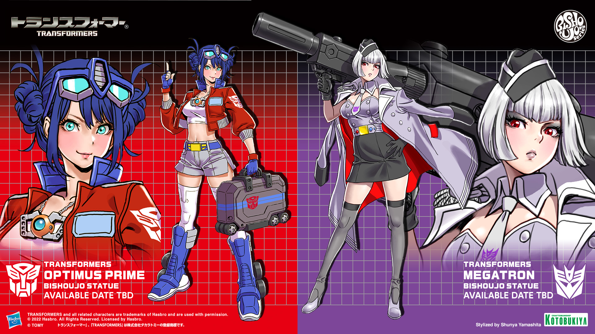 Kotobukiya Bishoujo Series Transformers Megatron Kotobukiya Bishoujo Series Transformers Megatron