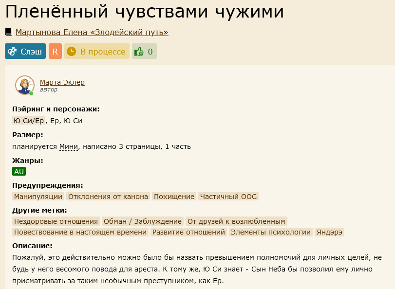 MartaEkler's tweet photo. #злодейскийпуть #злодейский_путь #Сиеры
Ау с яндере Ю Си, потому что Мне Слишком Нравится Концепт
https://t.co/LuB2pSbfDn https://t.co/YxDbe6cqNA