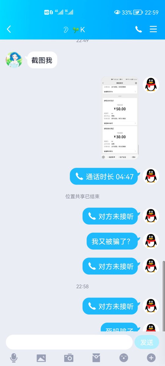 19972194wer's tweet photo. 兄弟们，避避坑 https://t.co/VtNP4GxhvL