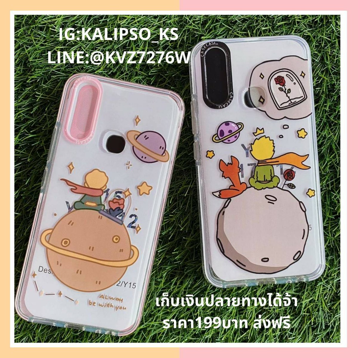 casekaidee's tweet photo. เคส Oppo A12/A5s/F9/A7

ราคา199บาท ส่งฟรี

เก็บเงินปลายทางได้คะ

รุ่นอื่นสอบถามได้จ้า
แคปรูปมาสั่งได้เลย

#เคสoppoa12 #caseoppoa12 #เคสoppoa5s #caseopoa5s #เคสoppof9 #caseoppof9 #เคสoppoa7 #caseoppoa7 https://t.co/0RKgUElIvG
