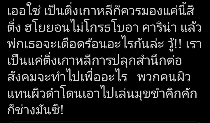 syrulsoeel's tweet photo. มึงคือกู....ไม่ไหวทำไมถึงพูดแบบนี้อะ 😭#ตึกชมพูอีกละ https://t.co/kVgVicqhv8