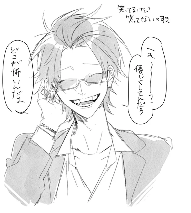 いきぬきりしま 