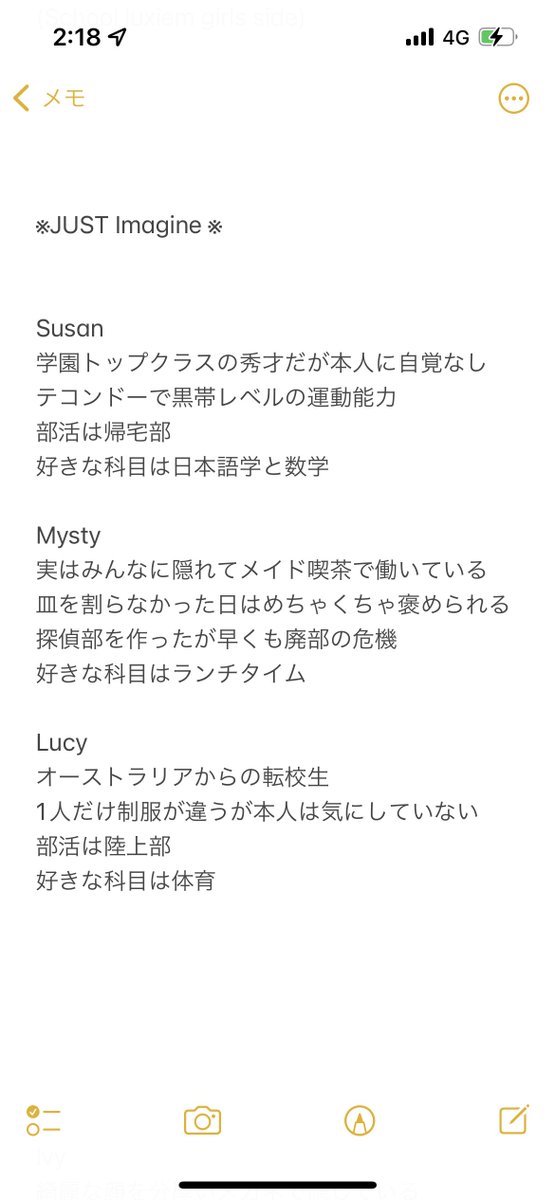 ※女体化♀

学園ラクシエムガールズサイド🏫
(School Luxiem Girl's side)
Ivyは大人しいけどみんなからモテモテ。
謎のモブキャラが出てくる。
英語間違っていたらごめんなさい。
妄想書き殴りの3.4枚目は翻訳力尽きました。
#Akurylic #Ikenography #drawluca #MystArt  #YaminoArt 