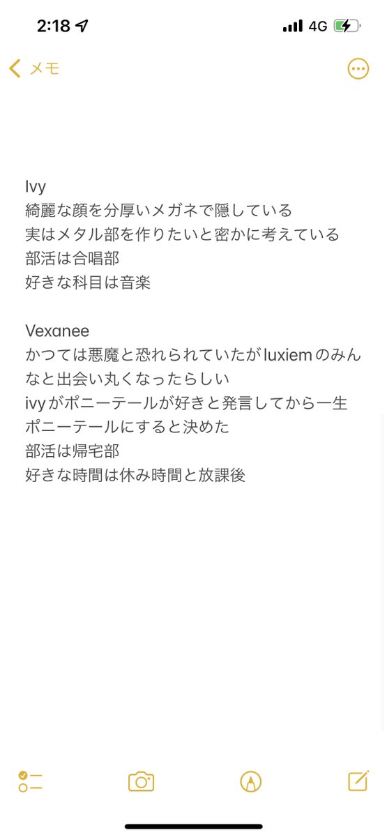 ※女体化♀

学園ラクシエムガールズサイド🏫
(School Luxiem Girl's side)
Ivyは大人しいけどみんなからモテモテ。
謎のモブキャラが出てくる。
英語間違っていたらごめんなさい。
妄想書き殴りの3.4枚目は翻訳力尽きました。
#Akurylic #Ikenography #drawluca #MystArt  #YaminoArt 