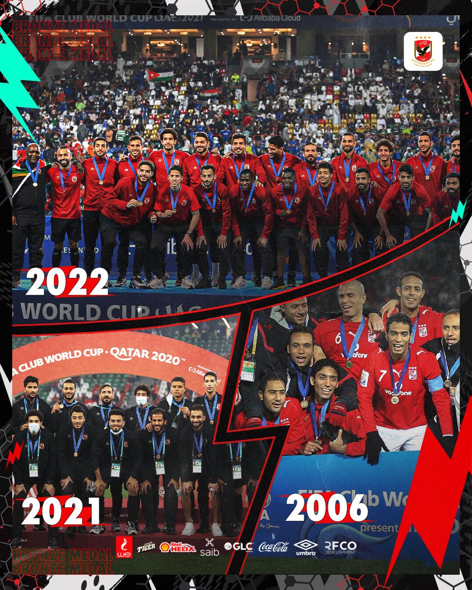 🔴حضور مميز ولحظات لا تنسى لنادي القرن في أفريقيا  على منصة تتويج مونديال الأندية 🦅🥉❤️