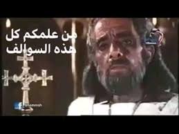 ammarlaw6's tweet photo. @ahadtv سأكتفي بالقول:
من الذي علمكم كل هذه السوالف؟؟؟؟؟؟ https://t.co/RG7MUjYfug