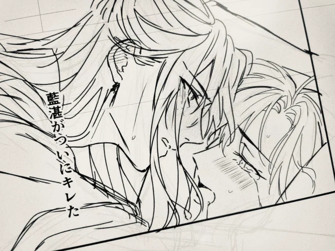 ちまちま描いていく 