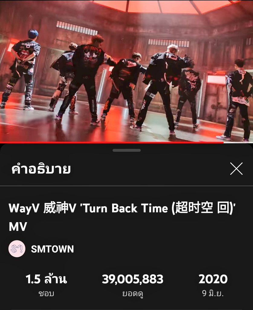 WayZenNiStream's tweet photo. 🏆ขอแสดงความยินดีกับ WayV🏆 

[10/02/22: 4:37PM GMT+7]

ที่มียอดรับชม MV - 'Turn Back Time (超时空 回)'

▫️39,005,883 Views
▫️1.5M Likes
▫️242K Comments
🔗https://t.co/ZSi0gScTX8

รับชม MV กันเยอะ ๆ นะคะ ❤️

#WayV  #威神V #WeiShenV #WayV_TurnBackTime #WayZenNi #웨이션브이 https://t.co/pqZRqITEVO