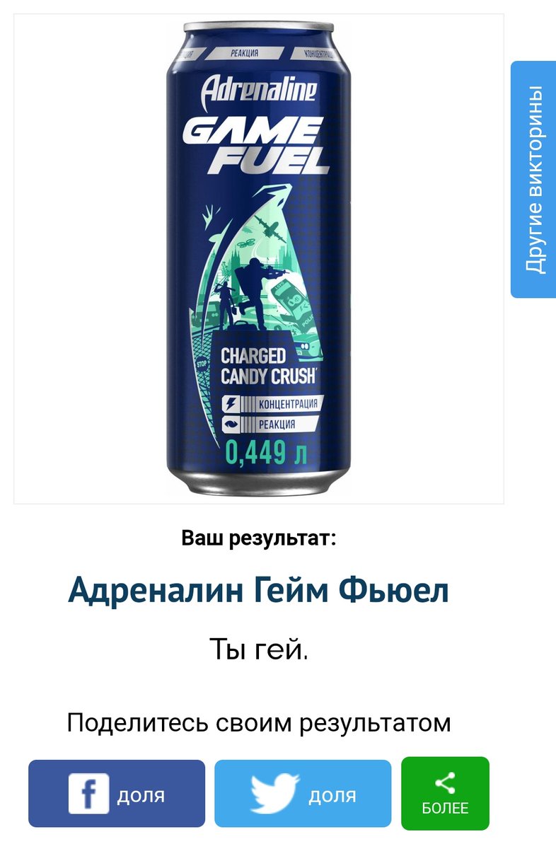 vASSa_p_'s tweet photo. ну гей и гей чо бубнить то https://t.co/3MoRN3Gzia