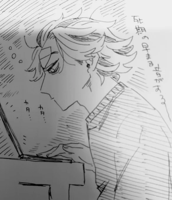 しにそう  らくがき 