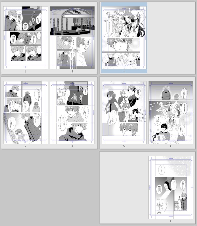 24H同人誌原稿作成RTA終了しました~
仕上げが時間足りずでまだ手を入れたいので完成…とは言えないですがとりあえず最後まで手を入れて形にはできました
とりあえずはめっちゃ疲れた…