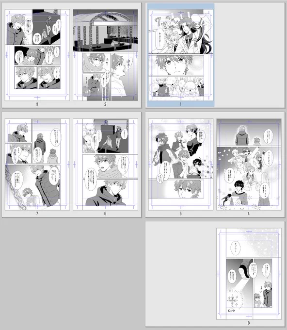 24H同人誌原稿作成RTA終了しました～
仕上げが時間足りずでまだ手を入れたいので完成…とは言えないですがとりあえず最後まで手を入れて形にはできました
とりあえずはめっちゃ疲れた… 