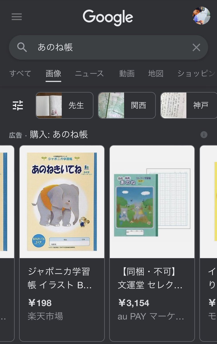 先輩に おいしいでしょ って言ったら なんで急にタメ語 って言われた でしょ は丁寧語だと思っていたが西日本の一部の地域だけだった Togetter