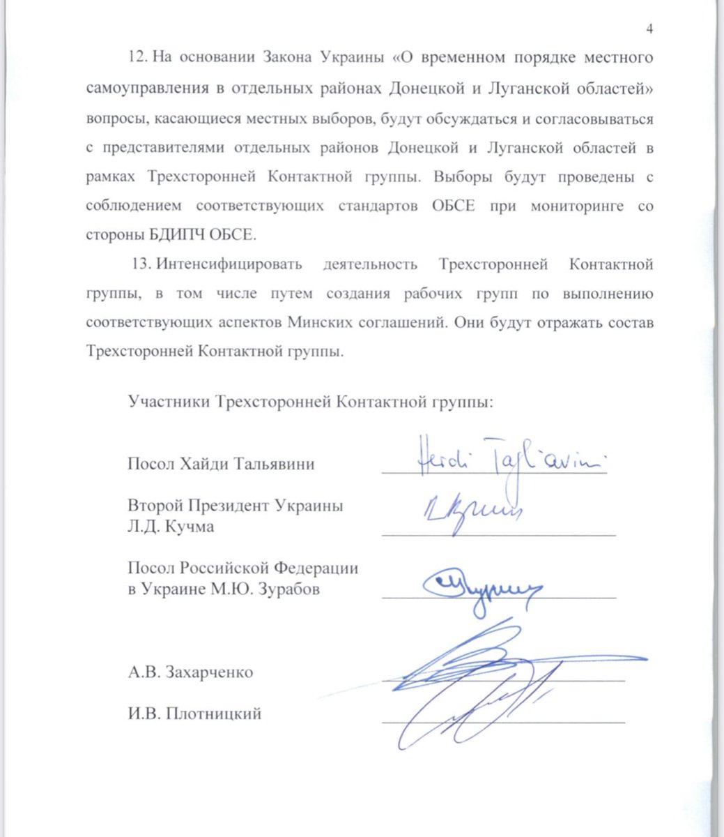 PamelaFalk's tweet photo. #RussiaUkraineCrisis 🚨🚨🚨
#MarkCalendars Russia, President of UNSecCo called meeting to mark 7th year since #MinskAgreements
Thursday February 17th 10am
@KremlinRussia_E @USUN @franceonu @UKUN_NewYork @Chinamission2un @UKRinUN
@CBSNews // UnitedNations https://t.co/02VutxP81l