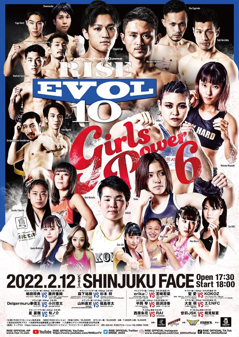miruhon's tweet photo. 宮崎若菜、erika♡に判定勝利大金星 山科ウォンバット2福島草太を2RKO!RISE_EVOL10 & RISE_GP6コロナ禍新宿FACE珠玉の殴り合い!
#RISE_GP6 #RISE_EVOL10 #RISE #新宿FACE
https://t.co/zn7vDmRpye https://t.co/ismNpMskqB