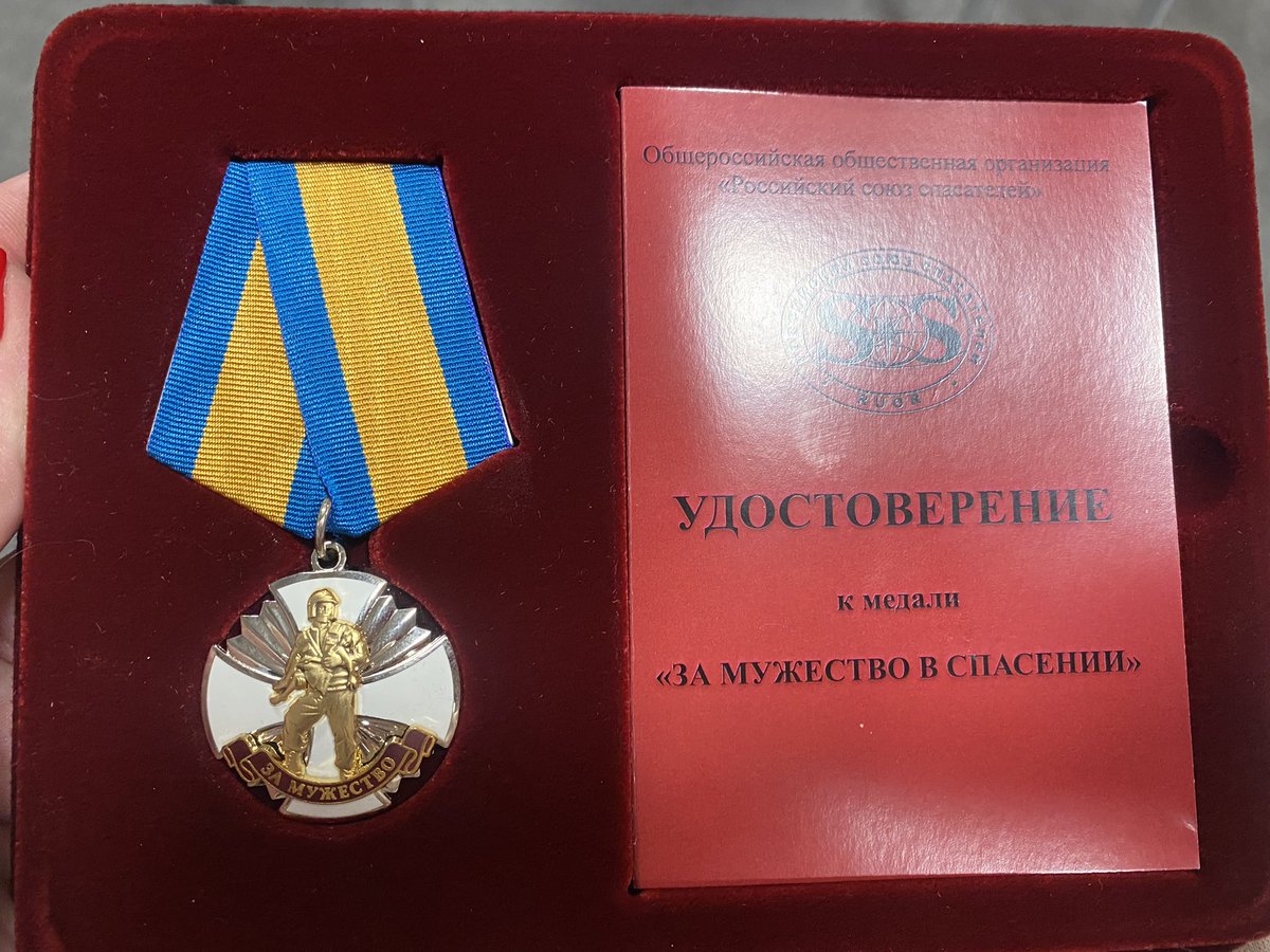 Всё конечно не ради того, но тем не менее приятно) Девочке и за мужество это #ПСО_Феникс