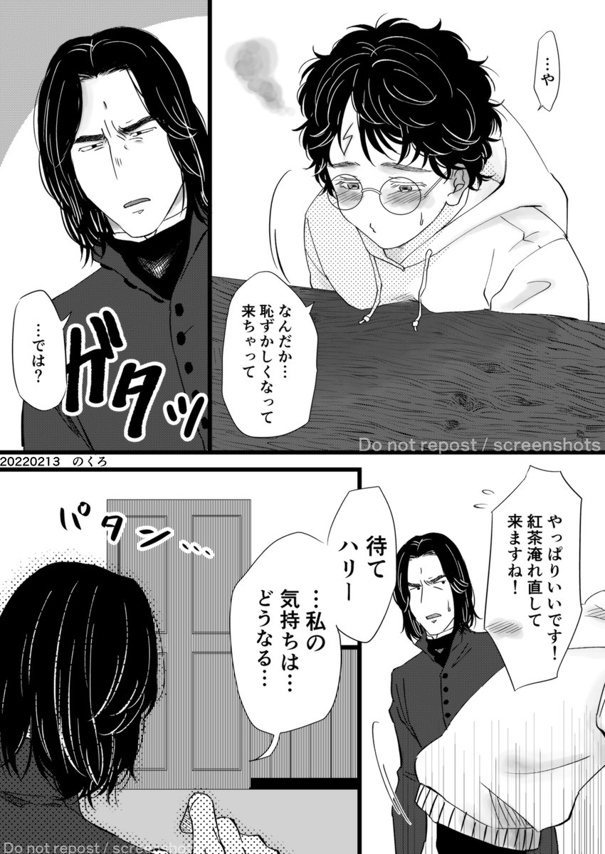 ぴくぶら投稿用にしようと思ったけどついったへ

転載禁止の透かし鬱陶しいよなあ…支部とぴくぶらにまとめる時は消します